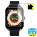 Crystal Shield【 光沢 】保護フィルム 1.85インチ スマートウォッチ B09 (3枚セット) 日本製 自社製造直販(2)