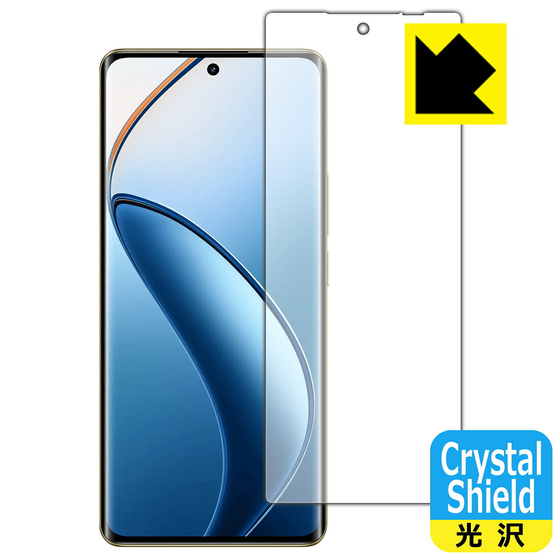 対応機種●対応機種 : realme 12 Pro+ 5G専用の商品です。●製品内容 : 画面用フィルム1枚・クリーニングワイプ1個　　※画面での指紋認証に対応しています。●※この機器は左右が曲面となっているため、保護フィルムを端まで貼ることができません。そのため、表示部分よりも保護フィルムが小さくなっています。(この製品の横幅は約62mmです。貼り付けイメージの画像をご確認のうえ、ご購入お願いします)　　※画面の曲面部まで保護したい方は、「Flexible Shield」をご購入ください。●「Crystal Shield」は高い透明度と光沢感で、保護フィルムを貼っていないかのようなクリア感のある『光沢タイプの保護フィルム』●安心の国産素材を使用。日本国内の自社工場で製造し出荷しています。 ★貼り付け失敗交換サービス対象商品★ 国内自社工場製造・発送だからできる 安心の製品保証とサポート ■製品保証 お届けした製品が誤っていたり、不具合があった場合などには、お届けから1ヶ月以内にメールにてお問い合わせください。交換等対応させていただきます。[キャンセル・返品（返金・交換）について] ■■貼り付け失敗時の交換サービス■■貼り付けに失敗しても1回だけ無償交換ができます。(失敗したフィルムをお送りいただき、新品に無償交換します。往復の送料のみお客様にご負担をお願いいたします。詳しくは製品に同封の紙をご確認ください) ■■保護フィルム貼り付け代行サービス■■保護フィルムの貼り付け作業に自信がない方には、PDA工房で貼り付け作業を代行いたします。(PDA工房の保護フィルムのみが対象です。詳しくは製品に同封の紙をご確認ください) Crystal Shield【光沢】保護フィルム 素材説明 ■高級感あふれる光沢と画質を損なわない透明度！貼っていることを意識させないほどの高い透明度に、高級感あふれる光沢・クリアな仕上げとなります。動画視聴や画像編集など、機器本来の発色を重視したい方におすすめです。■ハードコートでスリキズを防ぎ、フッ素加工で汚れもつきにくい！ハードコート加工がされており、キズや擦れに強くなっています。簡単にキズがつかず長くご利用いただけます。表面はフッ素コーティングがされており、皮脂や汚れがつきにくく、また、落ちやすくなっています。指滑りもなめらかで、快適な使用感です。■気泡の入りにくい特殊な自己吸着タイプ接着面は気泡の入りにくい特殊な自己吸着タイプです。素材に柔軟性があり、貼り付け作業も簡単にできます。また、はがすときにガラス製フィルムのように割れてしまうことはありません。貼り直しが何度でもできるので、正しい位置へ貼り付けられるまでやり直すことができます。■抗菌加工で清潔抗菌加工によりフィルム表面の菌の繁殖を抑えることができます。清潔な画面を保ちたい方におすすめです。※抗菌率99.9％ / JIS Z2801 抗菌性試験方法による評価■安心の日本製最高級グレードの国産素材を日本国内の弊社工場で加工している完全な Made in Japan です。安心の品質をお届けします。 【ポスト投函送料無料】商品は【ポスト投函発送 (追跡可能メール便)】で発送します。お急ぎ、配達日時を指定されたい方は以下のクーポンを同時購入ください。【お急ぎ便クーポン】　プラス110円(税込)で速達扱いでの発送。お届けはポストへの投函となります。【配達日時指定クーポン】　プラス550円(税込)で配達日時を指定し、宅配便で発送させていただきます。【お急ぎ便クーポン】はこちらをクリック【配達日時指定クーポン】はこちらをクリック