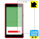 Crystal ShieldyzیtB AIR-U AIR-tra1 (ʗp) { А