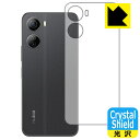 Crystal ShieldyzیtB nubia Ivy (wʗp) 3Zbg { А