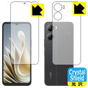 Crystal ShieldyzیtB nubia Ivy (ʃZbg) 3Zbg { А