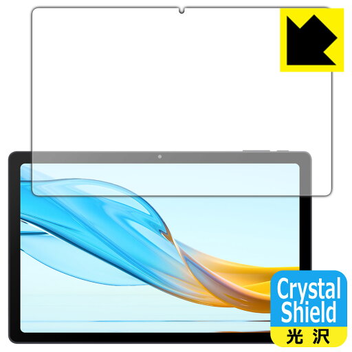 Crystal Shield【 光沢 】保護フィルム aiwa tab AG10 (JA3-TBA1003) 3枚セット 日本製 自社製造直販 Crystal Shield【 光沢 】保護フィルム aiwa tab AG10 (JA3-TBA1003) 3枚セット 日本製 自社製造直販