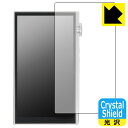 Crystal ShieldyzیtB iBasso Audio DX260 (3Zbg) { А