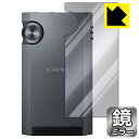 対応機種●対応機種 : Astell&Kern KANNシリーズ KANN ULTRA専用の商品です。●製品内容 : 背面用フィルム1枚・クリーニングワイプ1個●※保護フィルムの貼り付く範囲はイメージ画像のようになります。●さりげなく身だしなみチェック！のぞき見防止にも！『ミラータイプの保護フィルム』●安心の国産素材を使用。日本国内の自社工場で製造し出荷しています。 ★貼り付け失敗交換サービス対象商品★ 国内自社工場製造・発送だからできる 安心の製品保証とサポート ■製品保証 お届けした製品が誤っていたり、不具合があった場合などには、お届けから1ヶ月以内にメールにてお問い合わせください。交換等対応させていただきます。[キャンセル・返品（返金・交換）について] ■■貼り付け失敗時の交換サービス■■貼り付けに失敗しても1回だけ無償交換ができます。(失敗したフィルムをお送りいただき、新品に無償交換します。往復の送料のみお客様にご負担をお願いいたします。詳しくは製品に同封の紙をご確認ください) ■■保護フィルム貼り付け代行サービス■■保護フィルムの貼り付け作業に自信がない方には、PDA工房で貼り付け作業を代行いたします。(PDA工房の保護フィルムのみが対象です。詳しくは製品に同封の紙をご確認ください) Mirror Shield 保護フィルム 素材説明 ■画面が鏡になる！画面が消えると鏡に早変わり！さりげない身だしなみのチェックなどに活用できます。透明フィルムより映り込みがありますので、その分、のぞき見防止の効果もあります。※構造（ハーフミラー）の都合上、貼り付ける面が暗い色の場合にだけ鏡のように見えます。そのため、白色など明るい色の機器に貼り付けたときには、明るい色の部分が鏡に見えません。この製品は黒い色の機器でのご利用をおすすめします。※仕様上、一般的な保護シートより光線透過率が下がります(約50%)。ご了承ください。■防指紋のハードコート！ハードコート加工がされており、キズや擦れに強くなっています。簡単にキズがつかず長くご利用いただけます。指紋や汚れのつきにくい防汚コーティングがされています。■気泡の入りにくい特殊な自己吸着タイプ接着面は気泡の入りにくい特殊な自己吸着タイプです。素材に柔軟性があり、貼り付け作業も簡単にできます。また、はがすときにガラス製フィルムのように割れてしまうことはありません。貼り直しが何度でもできるので、正しい位置へ貼り付けられるまでやり直すことができます。■安心の日本製最高級グレードの国産素材を日本国内の弊社工場で加工している完全な Made in Japan です。安心の品質をお届けします。 【ポスト投函送料無料】商品は【ポスト投函発送 (追跡可能メール便)】で発送します。お急ぎ、配達日時を指定されたい方は以下のクーポンを同時購入ください。【お急ぎ便クーポン】　プラス110円(税込)で速達扱いでの発送。お届けはポストへの投函となります。【配達日時指定クーポン】　プラス550円(税込)で配達日時を指定し、宅配便で発送させていただきます。【お急ぎ便クーポン】はこちらをクリック【配達日時指定クーポン】はこちらをクリック