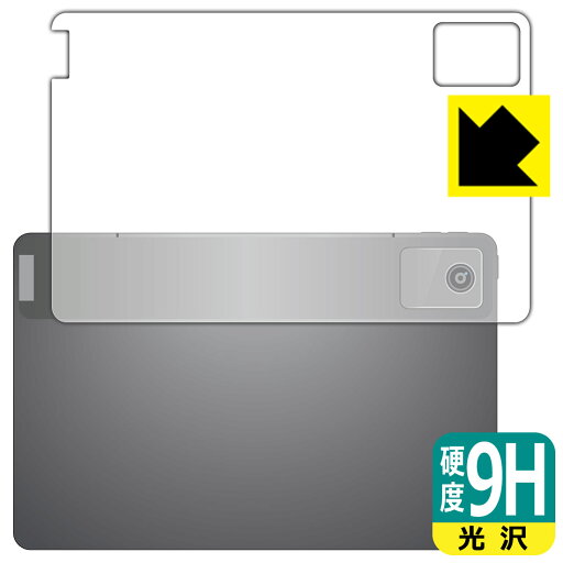 9H高硬度【 光沢 】保護フィルム Lenovo Tab B11 (背面用) 日本製 自社製造直販 9H高硬度【 光沢 】保護フィルム Lenovo Tab B11 (背面用) 日本製 自社製造直販