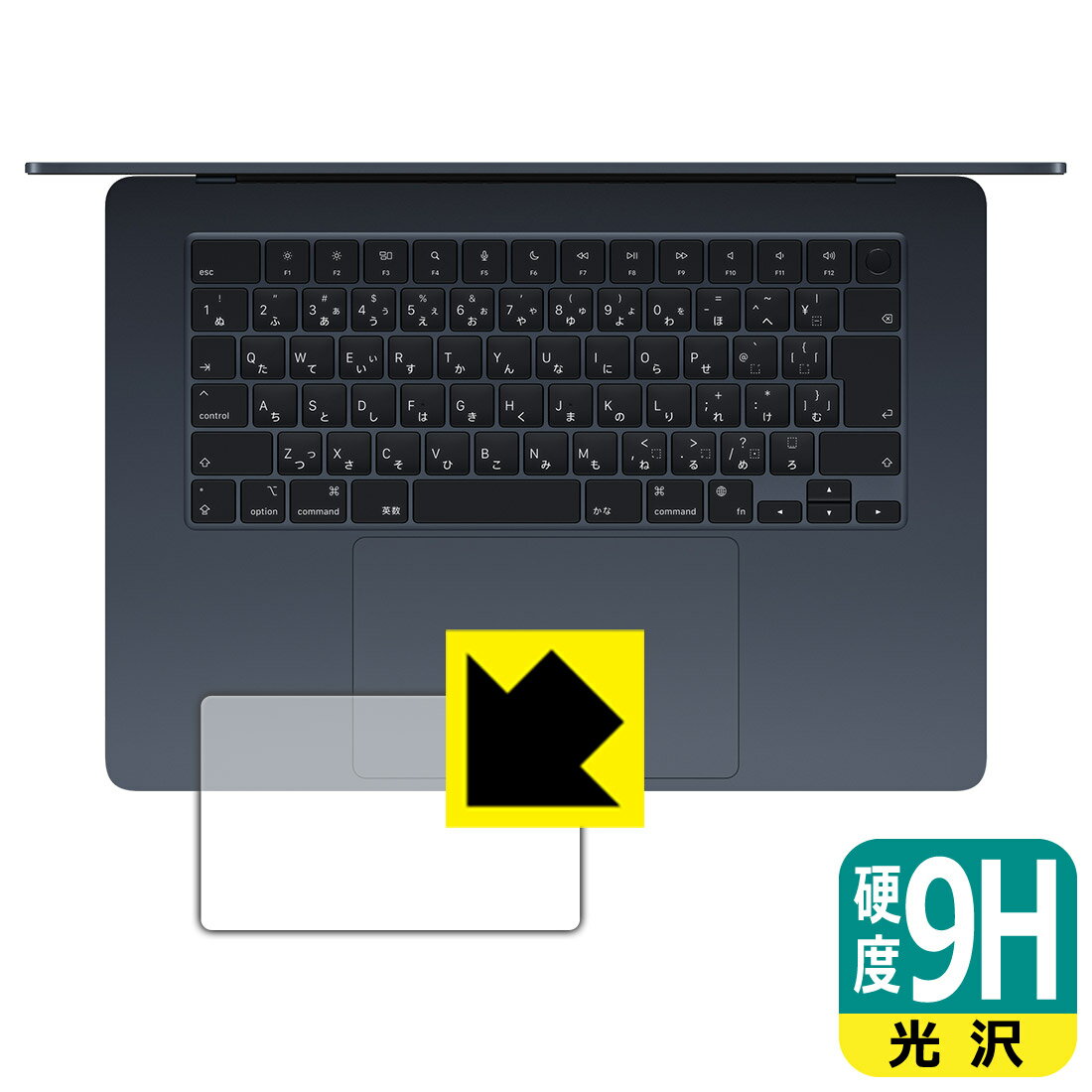LCD Protective Film - 9H高硬度【 光沢 】保護フィルム MacBook Air 15インチ(M3 2024年モデル) トラックパッド用 日本製 自社製造直販
