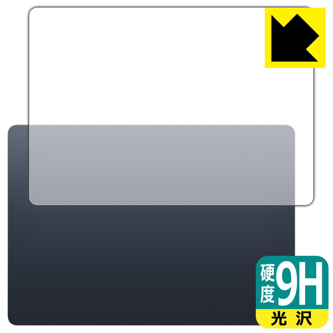 9H高硬度【 光沢 】保護フィルム MacBook Air 15インチ(M3 2024年モデル) 天面用 日本製 自社製造直販