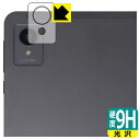 9H高硬度【 光沢 】保護フィルム AvidPad A30 (カメラレンズ部用) 日本製 自社製造直販
