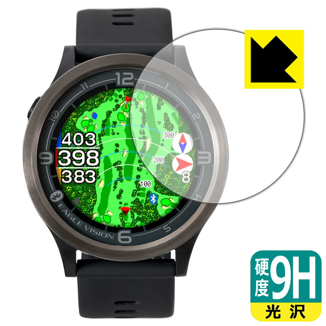 9H高硬度【 光沢 】保護フィルム EAGLE VISION ACE PRO EV-337 日本製 自社製造直販