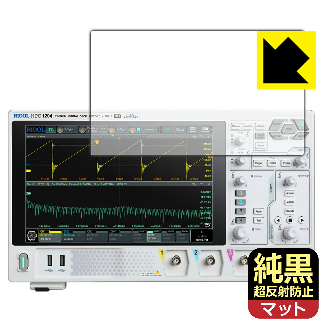 Rakuten - 純黒クリア【 超反射防止 】保護フィルム RIGOL DHO1000シリーズ (DHO1072/DHO1074/DHO1102/DHO1104/DHO1202/DHO1204) 日本製 自社製造直販