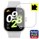 Perfect Shield Plus【 反射低減 】保護フィルム Xiaomi Redmi Watch 4 日本製 自社製造直販(2)