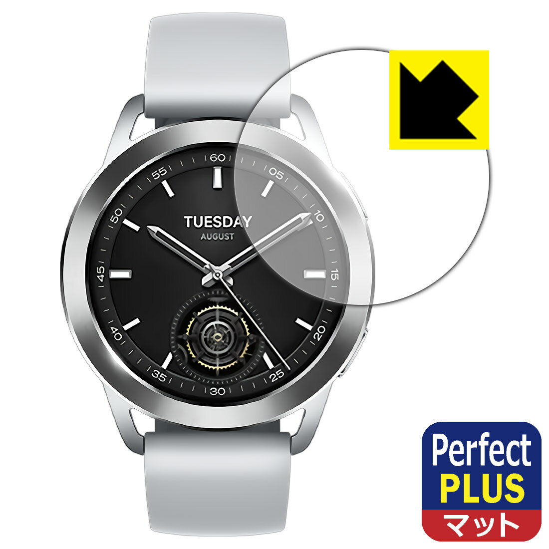 Perfect Shield Plus【 反射低減 】保護フィルム Xiaomi Watch S3 日本製 自社製造直販