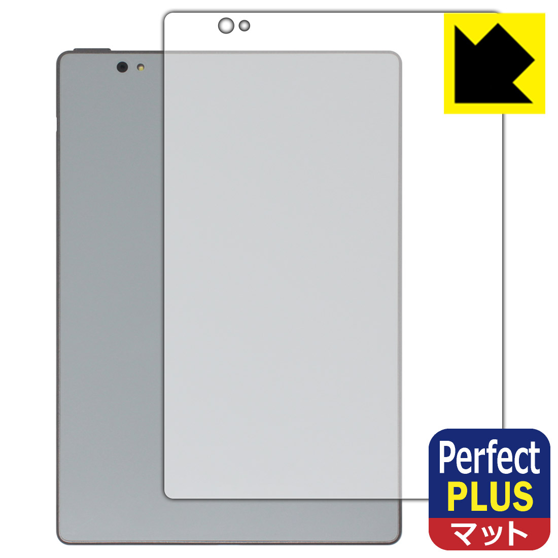Perfect Shield Plus【 反射低減 】保護フィルム Bigme S6 Color/S6 Color+/S6 Color Lite/S6 Color+ Lite (背面用) 日本製 自社製造直販