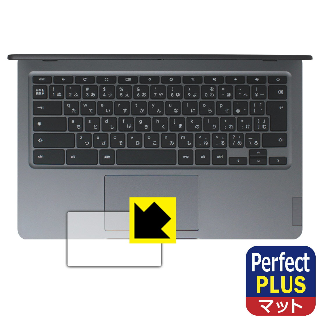 Perfect Shield Plusȿ㸺ݸե Lenovo 14e Chromebook Gen 3 (åѥå)  ¤ľ