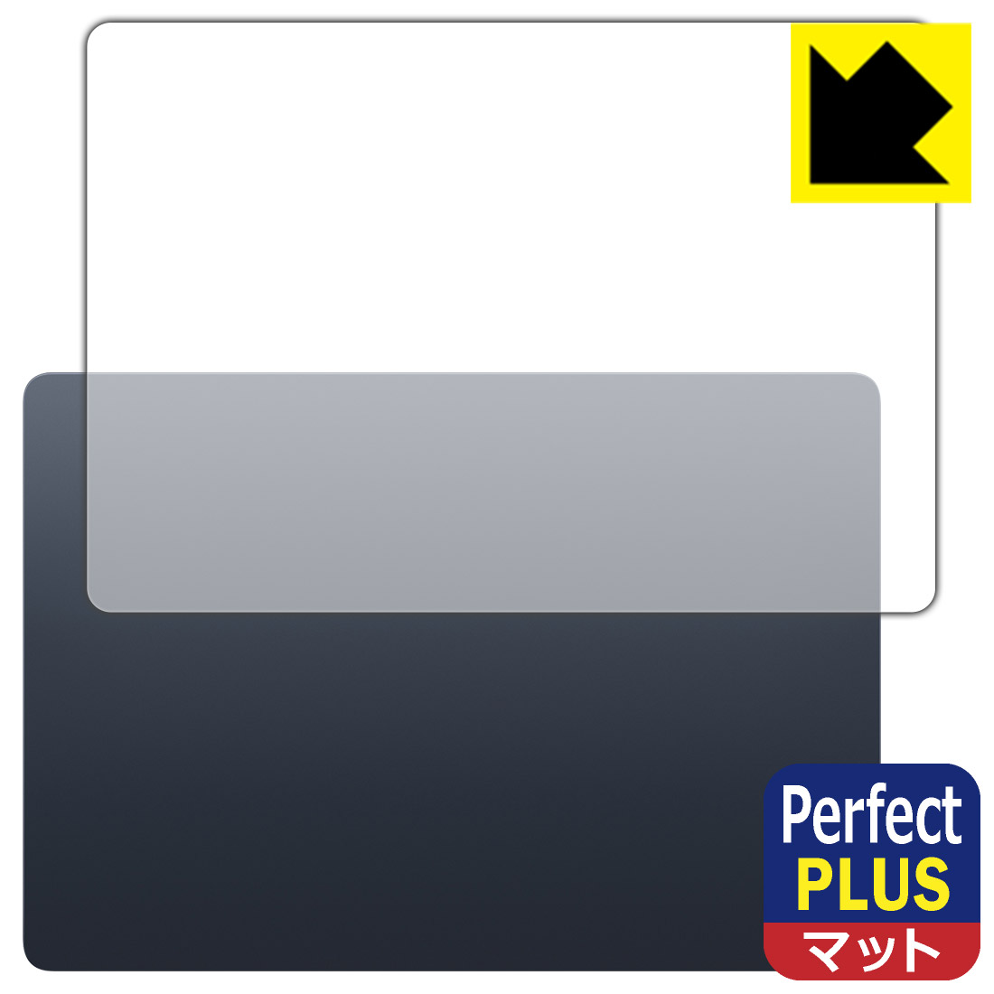 Perfect Shield Plus【 反射低減 】保護フィルム MacBook Air 15インチ(M3 2024年モデル) 天面用 日本製 自社製造直販
