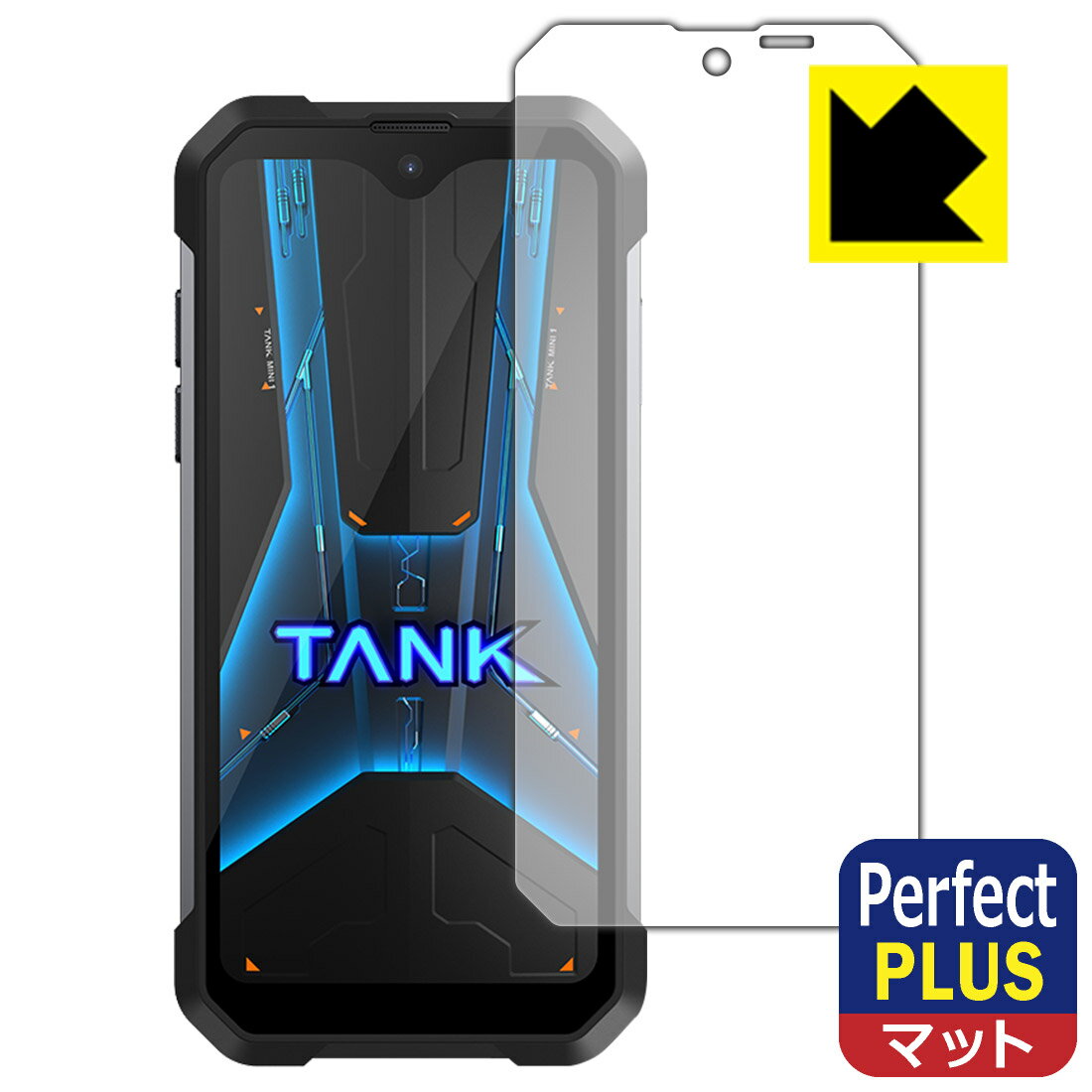 樂天商城 - Perfect Shield Plus【 反射低減 】保護フィルム Unihertz 8849 Tank Mini 日本製 自社製造直販