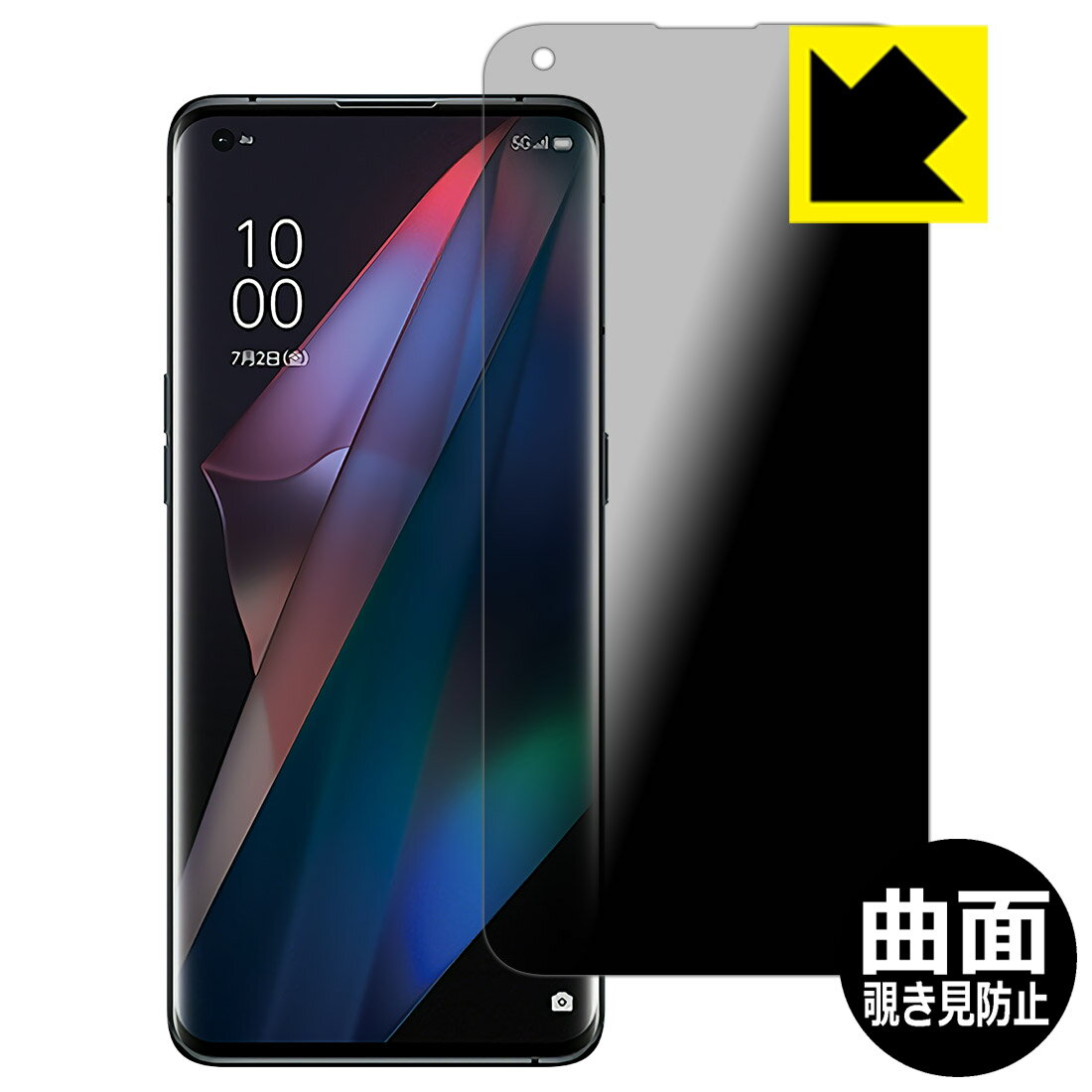 Flexible Shield Privacyy`h~E˒ጸzیtB OPPO Find X3 Pro / Find X3 { А