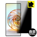 Flexible Shield Privacyy`h~E˒ጸzیtB nubia Z60 Ultra { А