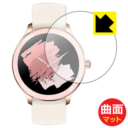 Flexible Shield Matte【 反射低減 】保護フィルム SINNIS スマートウォッチ Cocon (ココン) 日本製 自社製造直販 Flexible Shield Matte【 反射低減 】保護フィルム SINNIS スマートウォッチ Cocon (ココン) 日本製 自社製造直販