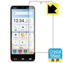 Crystal ShieldyzیtB BASIO active / BASIO active2 (ʗp) 3Zbg { А