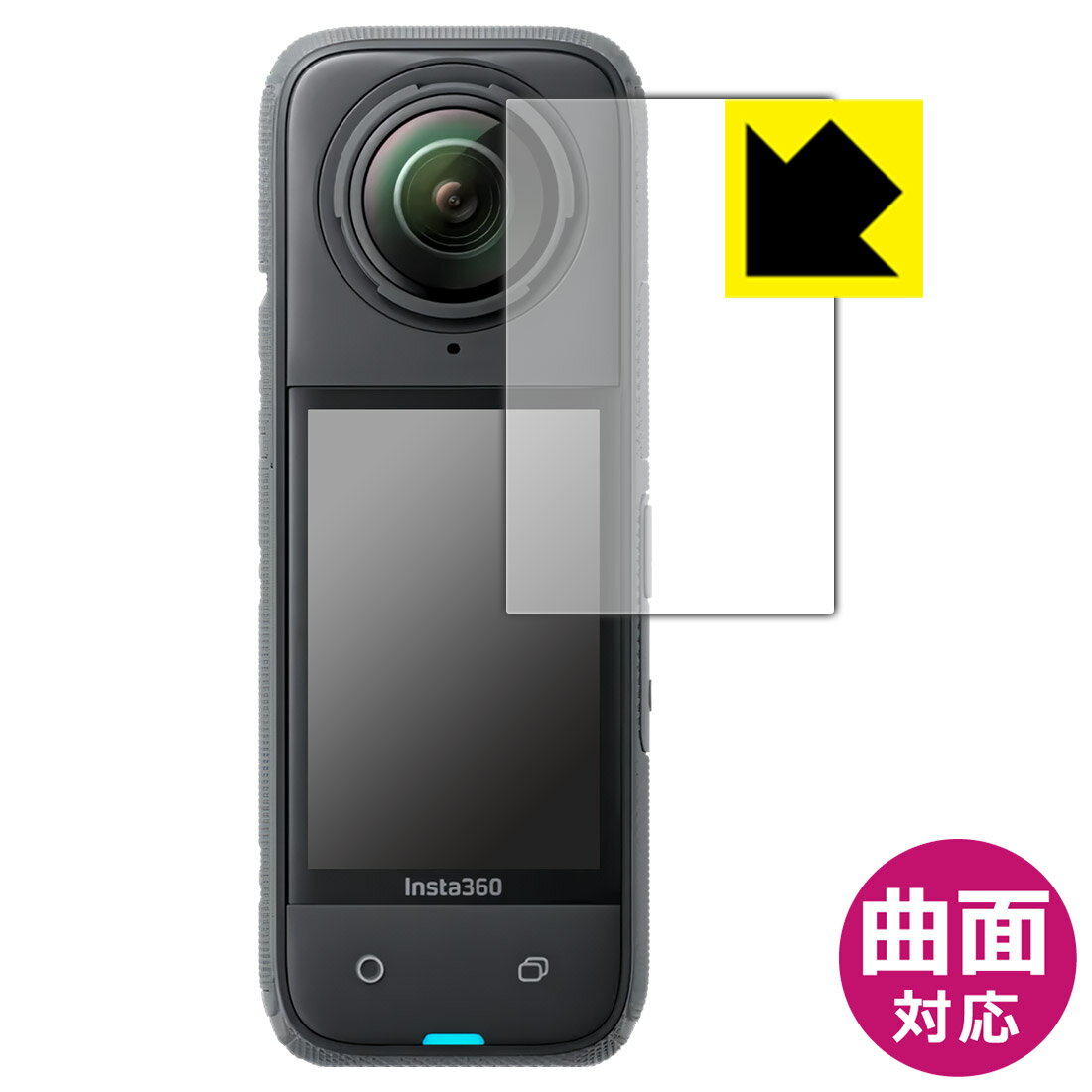 Flexible Shield【 光沢 】保護フィルム Insta360 X4 日本製 自社製造直販