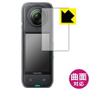 Flexible ShieldyzیtB Insta360 X4 { А