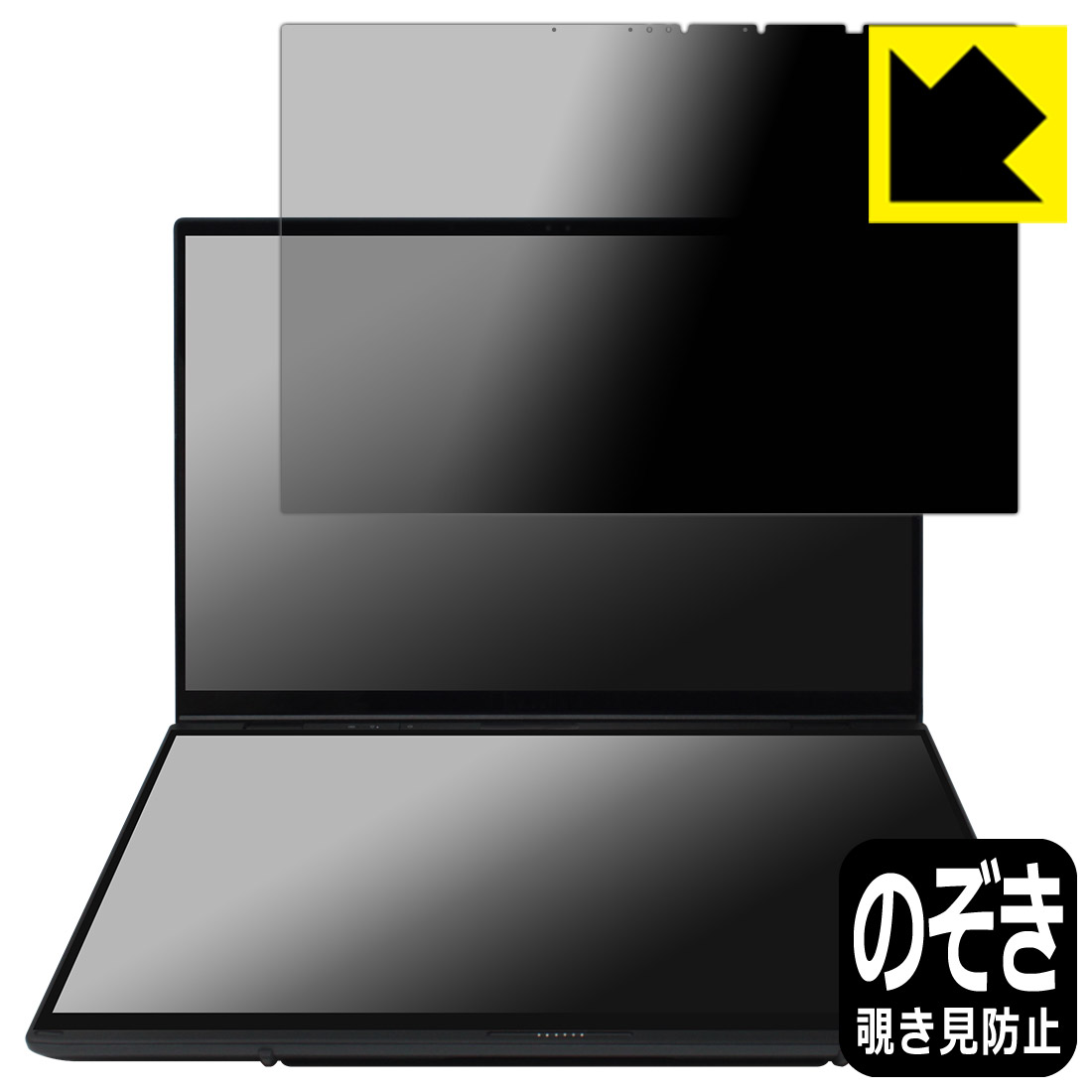 Acer Swift Edge SFA16-41 [16インチ] 保護 フィルム カバー シート ブルーライトカット 反射防止 指紋防止 液晶保護フィルム メール便送料無料