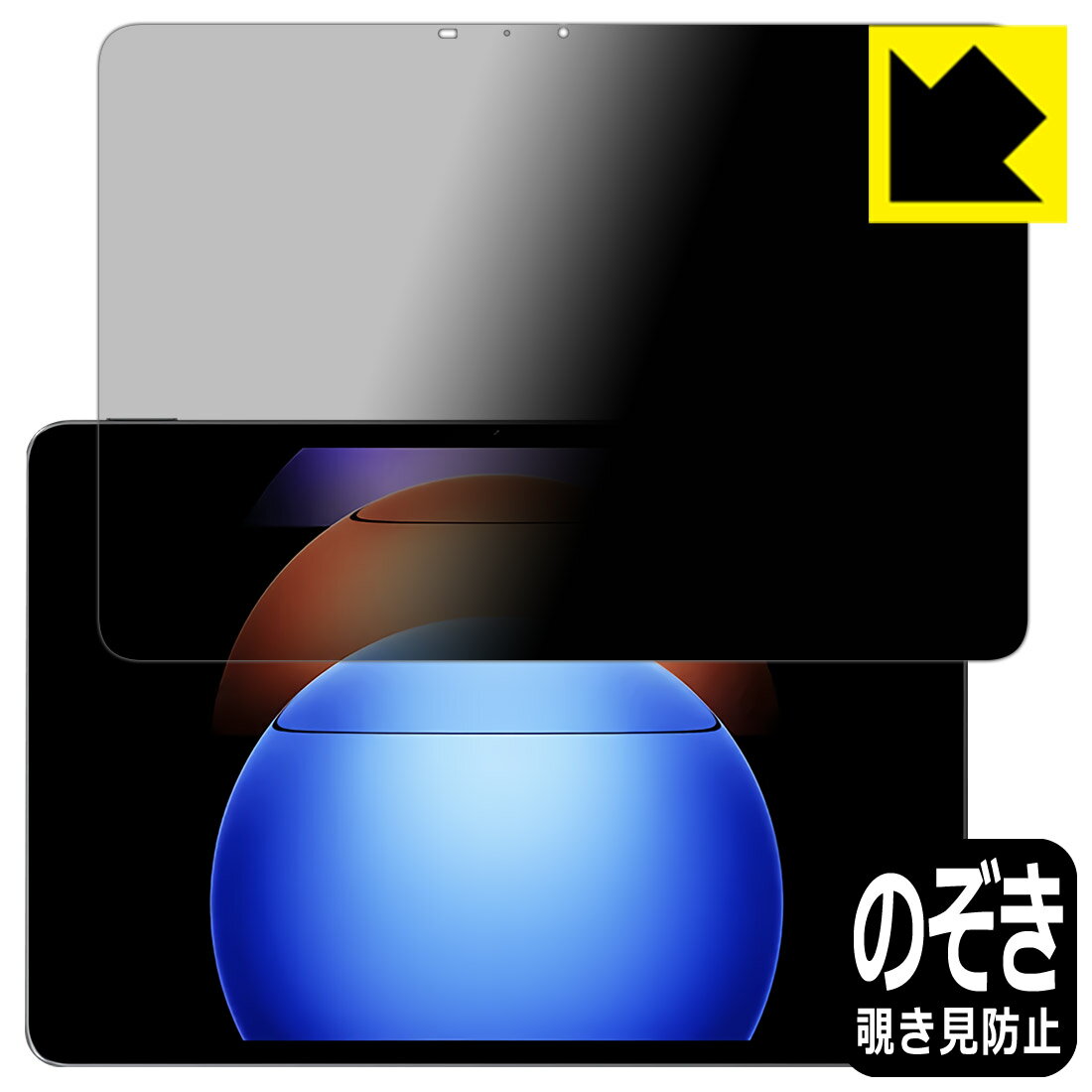 Privacy Shield ɻߡȿ㸺 ݸե Xiaomi Pad 6S Pro 12.4  ¤ľ