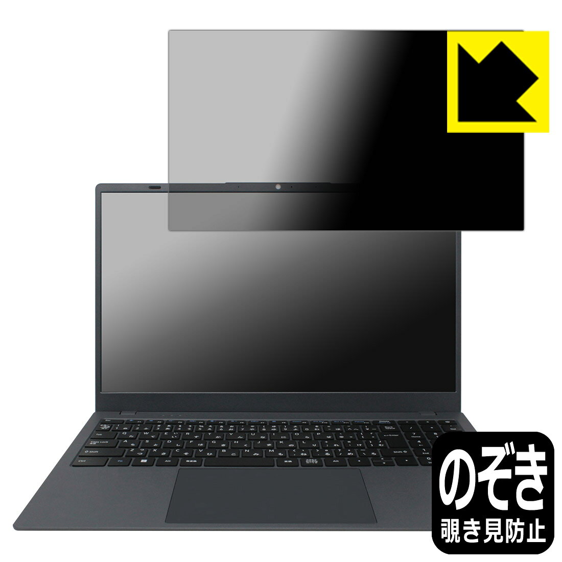 Privacy Shield保護フィルム PASOUL NC15J 日本製 自社製造直販
