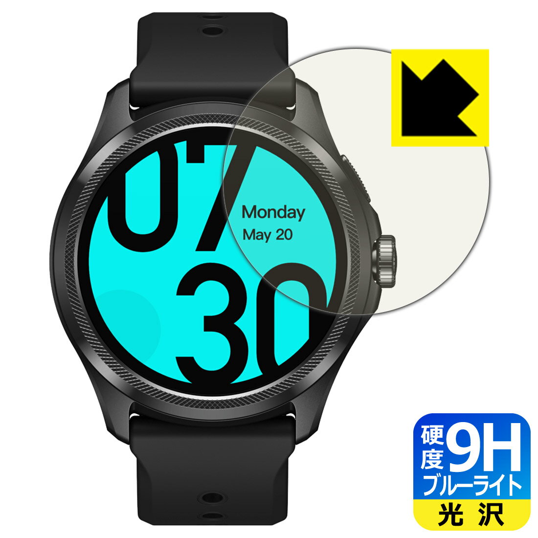 9H高硬度【 ブルーライトカット 】保護フィルム TicWatch Pro 5 日本製 自社製造直販