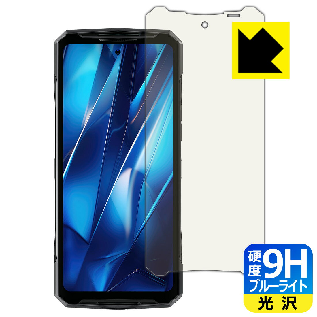 9H高硬度【ブルーライトカット】保護フィルム DOOGEE DK10 日本製 自社製造直販