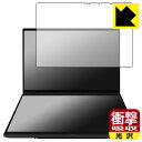 衝撃吸収【 光沢 】保護フィルム ASUS Zenbook DUO (2025) UX8406CA / (2024) UX8406MA (メインディスプレイ用) 日本製 自社製造直販(2)