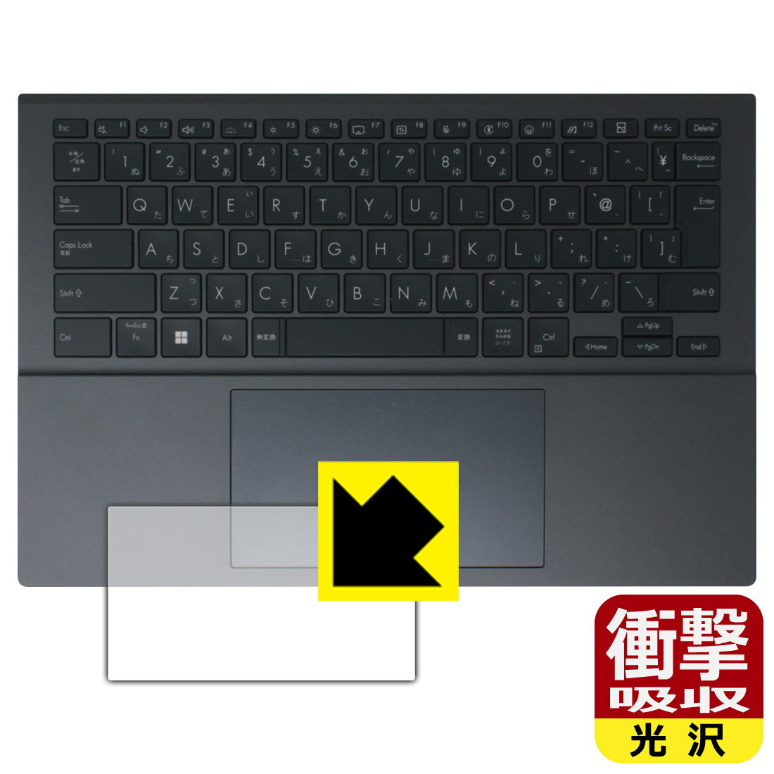 衝撃吸収【光沢】保護フィルム ASUS Zenbook DUO (2024) UX8406MA (タッチパッド用) 日本製 自社製造直販