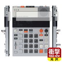 対応機種●対応機種 : teenage engineering サンプラー EP-133 K.O.II専用の商品です。●製品内容 : 画面用フィルム1枚・左側面用フィルム1枚・右側面用フィルム1枚・クリーニングワイプ1個●※保護フィルムの貼り付く範囲はイメージ画像のようになります。●特殊素材の衝撃吸収層が外部からの衝撃を吸収し、機器へのダメージをやわらげます。『衝撃吸収(光沢)の保護フィルム』●安心の国産素材を使用。日本国内の自社工場で製造し出荷しています。 ★貼り付け失敗交換サービス対象商品★ 国内自社工場製造・発送だからできる 安心の製品保証とサポート ■製品保証 お届けした製品が誤っていたり、不具合があった場合などには、お届けから1ヶ月以内にメールにてお問い合わせください。交換等対応させていただきます。[キャンセル・返品（返金・交換）について] ■■貼り付け失敗時の交換サービス■■貼り付けに失敗しても1回だけ無償交換ができます。(失敗したフィルムをお送りいただき、新品に無償交換します。往復の送料のみお客様にご負担をお願いいたします。詳しくは製品に同封の紙をご確認ください) ■■保護フィルム貼り付け代行サービス■■保護フィルムの貼り付け作業に自信がない方には、PDA工房で貼り付け作業を代行いたします。(PDA工房の保護フィルムのみが対象です。詳しくは製品に同封の紙をご確認ください) 衝撃吸収【光沢】保護フィルム 素材説明 ■衝撃を吸収＆割れない安心感特殊素材の衝撃吸収層がたわむことで衝撃を吸収し、液晶画面や機器へのダメージをやわらげます。ガラスフィルムは割れることがあるため、破損部分でケガをすることがありますが、このフィルムはPET素材ですので、絶対に割れず、安全にお使いいただけます。もちろん割れたカケラが落ちることもありませんので、異物混入などのトラブルも未然に防ぎます。■高級感あふれる光沢と画質を損なわない透明度！貼っていることを意識させないほどの高い透明度に、高級感あふれる光沢・クリアな仕上げとなります。動画視聴や画像編集など、機器本来の発色を重視したい方におすすめです。■フッ素加工で汚れがつきにくく、指滑りもなめらか！表面はフッ素コーティングがされており、皮脂や汚れがつきにくく、また、落ちやすくなっています。指滑りもなめらかで、快適な使用感です。■抗菌加工で清潔抗菌加工によりフィルム表面の菌の繁殖を抑えることができます。清潔な画面を保ちたい方におすすめです。※抗菌率99.9％ / JIS Z2801 抗菌性試験方法による評価■気泡の入りにくい特殊な自己吸着タイプ接着面は気泡の入りにくい特殊な自己吸着タイプです。素材に柔軟性があり、貼り付け作業も簡単にできます。また、はがすときにガラス製フィルムのように割れてしまうことはありません。貼り直しが何度でもできるので、正しい位置へ貼り付けられるまでやり直すことができます。■安心の日本製最高級グレードの国産素材を日本国内の弊社工場で加工している完全な Made in Japan です。安心の品質をお届けします。 【ポスト投函送料無料】商品は【ポスト投函発送 (追跡可能メール便)】で発送します。お急ぎ、配達日時を指定されたい方は以下のクーポンを同時購入ください。【お急ぎ便クーポン】　プラス110円(税込)で速達扱いでの発送。お届けはポストへの投函となります。【配達日時指定クーポン】　プラス550円(税込)で配達日時を指定し、宅配便で発送させていただきます。【お急ぎ便クーポン】はこちらをクリック【配達日時指定クーポン】はこちらをクリック