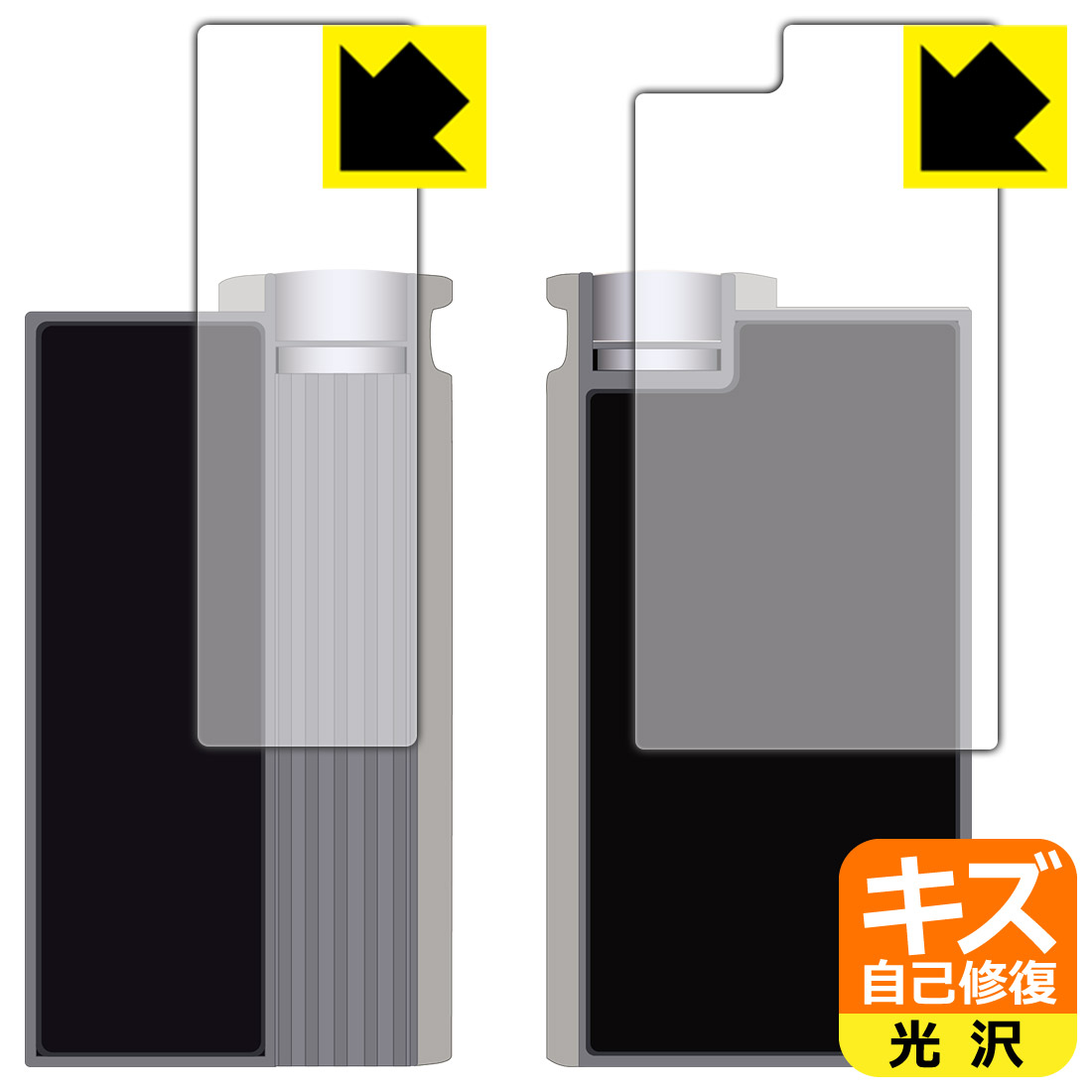 対応機種●対応機種 : iBasso Audio DC-Elite専用の商品です。●製品内容 : 表面用フィルム1枚・背面用フィルム1枚・クリーニングワイプ1個●特殊なキズ自己修復層が細かなキズを修復！傷がついても時間が経つと自然に直ります。『キズ自己修復の保護フィルム』●安心の国産素材を使用。日本国内の自社工場で製造し出荷しています。 ★貼り付け失敗交換サービス対象商品★ 国内自社工場製造・発送だからできる 安心の製品保証とサポート ■製品保証 お届けした製品が誤っていたり、不具合があった場合などには、お届けから1ヶ月以内にメールにてお問い合わせください。交換等対応させていただきます。[キャンセル・返品（返金・交換）について] ■■貼り付け失敗時の交換サービス■■貼り付けに失敗しても1回だけ無償交換ができます。(失敗したフィルムをお送りいただき、新品に無償交換します。往復の送料のみお客様にご負担をお願いいたします。詳しくは製品に同封の紙をご確認ください) ■■保護フィルム貼り付け代行サービス■■保護フィルムの貼り付け作業に自信がない方には、PDA工房で貼り付け作業を代行いたします。(PDA工房の保護フィルムのみが対象です。詳しくは製品に同封の紙をご確認ください) キズ自己修復保護フィルム 素材説明 ■特殊なキズ自己修復層が細かな傷を修復！表面についた細かいスリ傷が自然に消える特殊な加工がされたフィルムです。キズがついても瞬間的に消えます。機器を鞄に入れることが多い方や、ツメなどのキズが気になる方へおすすめです。※自己修復層を超えたキズは直りません。■高級感あふれる光沢と画質を損なわない透明度！貼っていることを意識させないほどの高い透明度に、高級感あふれる光沢・クリアな仕上げとなります。動画視聴や画像編集など、機器本来の発色を重視したい方におすすめです。■気泡の入りにくい特殊な自己吸着タイプ接着面は気泡の入りにくい特殊な自己吸着タイプです。素材に柔軟性があり、貼り付け作業も簡単にできます。また、はがすときにガラス製フィルムのように割れてしまうことはありません。貼り直しが何度でもできるので、正しい位置へ貼り付けられるまでやり直すことができます。■安心の日本製最高級グレードの国産素材を日本国内の弊社工場で加工している完全な Made in Japan です。安心の品質をお届けします。 【ポスト投函送料無料】商品は【ポスト投函発送 (追跡可能メール便)】で発送します。お急ぎ、配達日時を指定されたい方は以下のクーポンを同時購入ください。【お急ぎ便クーポン】　プラス110円(税込)で速達扱いでの発送。お届けはポストへの投函となります。【配達日時指定クーポン】　プラス550円(税込)で配達日時を指定し、宅配便で発送させていただきます。【お急ぎ便クーポン】はこちらをクリック【配達日時指定クーポン】はこちらをクリック