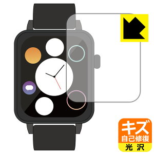 進研ゼミ Smart Watch NEO 用 キズ自己修復保護フィルム 日本製 自社製造直販