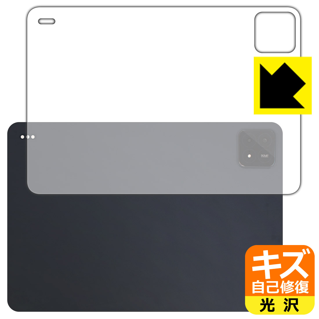ʽݸե Xiaomi Pad 6S Pro 12.4 ()  ¤ľ