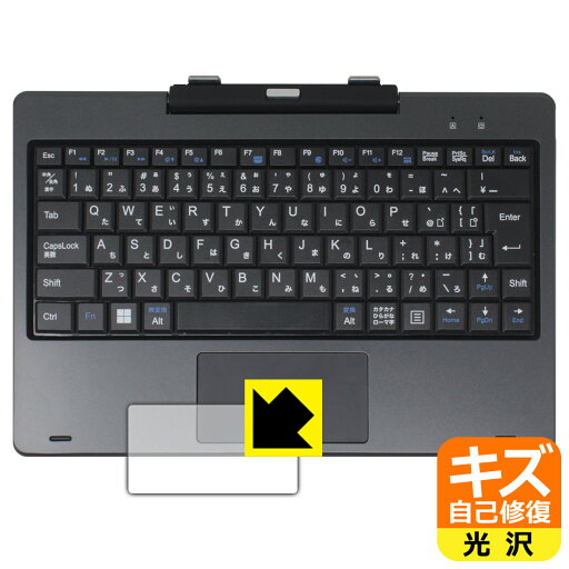 キズ自己修復保護フィルム FRONTIER FRT270P (タッチパッド用) 日本製 自社製造直販 キズ自己修復保護フィルム FRONTIER FRT270P (タッチパッド用) 日本製 自社製造直販