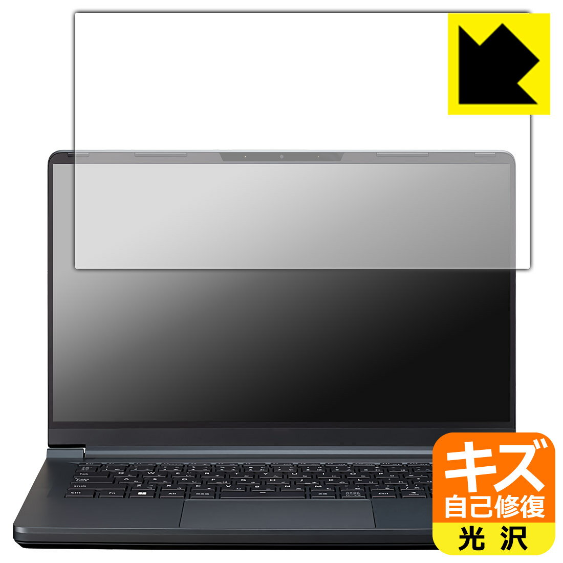 対応機種●対応機種 : マウスコンピューター mouse F4シリーズ専用の商品です。●製品内容 : 画面用フィルム1枚・クリーニングワイプ1個●特殊なキズ自己修復層が細かなキズを修復！傷がついても時間が経つと自然に直ります。『キズ自己修復...