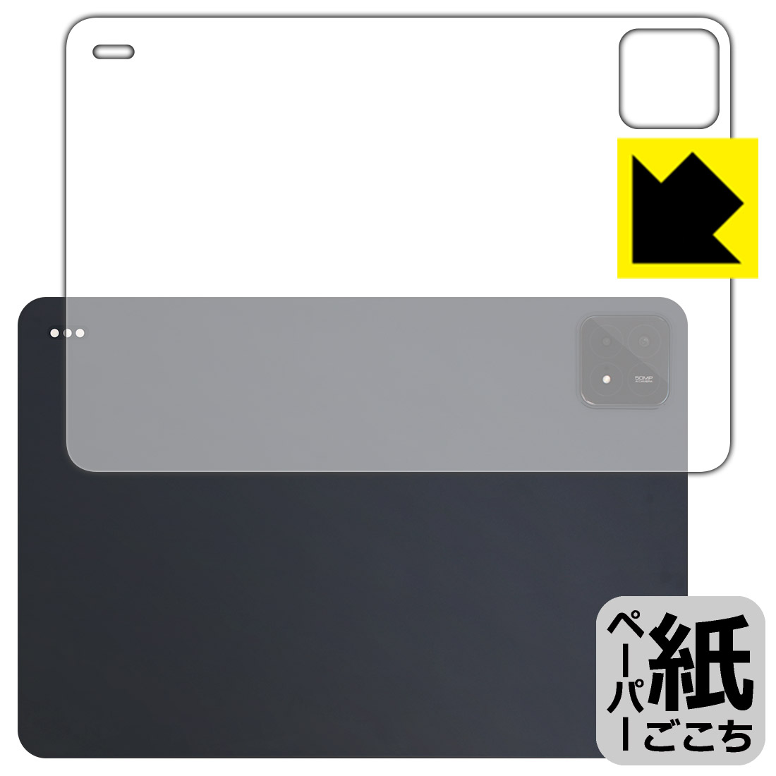 ڡѡ饤ݸե Xiaomi Pad 6S Pro 12.4 ()  ¤ľ