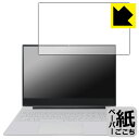 ペーパーライク保護フィルム HP Victus 16-r0000 / 16-s0000シリーズ (画面用) 日本製 自社製造直販(2)