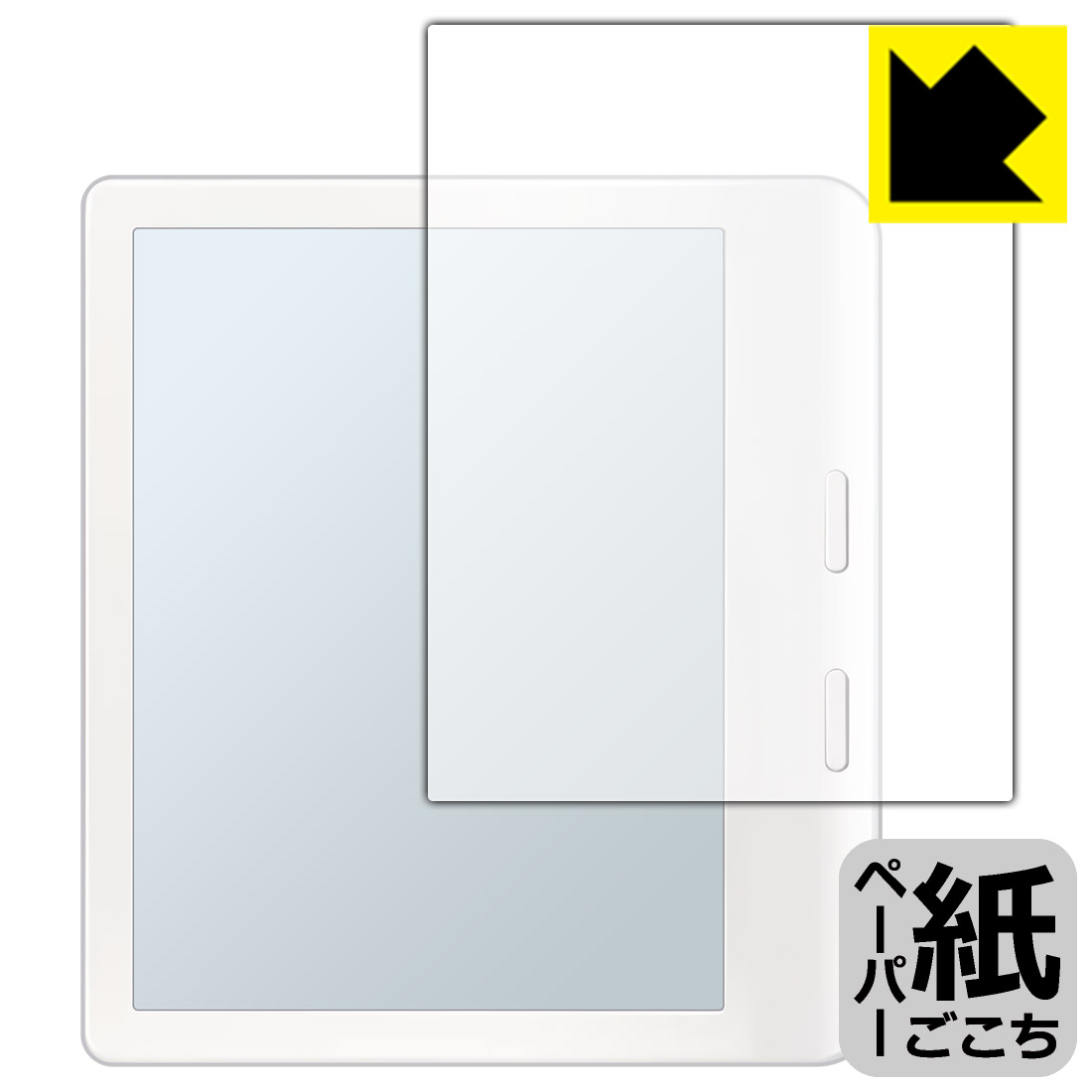 楽天市場】kobo libra colour(タブレット用液晶保護フィルム 楽天市場】kobo libra colour(タブレット用液晶保護フィルム