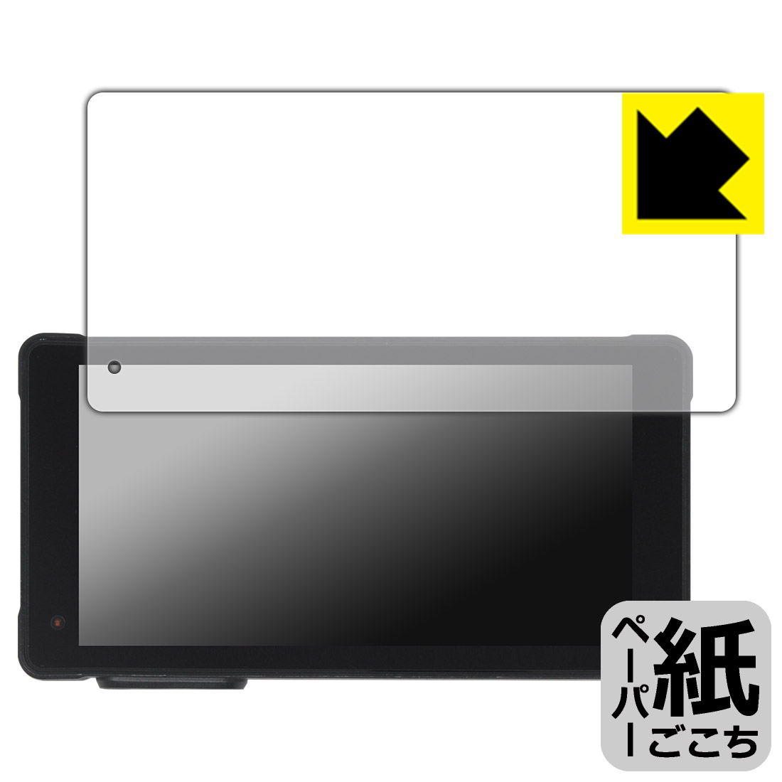 ペーパーライク保護フィルム NikoMaku 5.5インチ バイク用 ドライブレコーダー SM-2 / SM-1C V2.0 日本製 自社製造直販