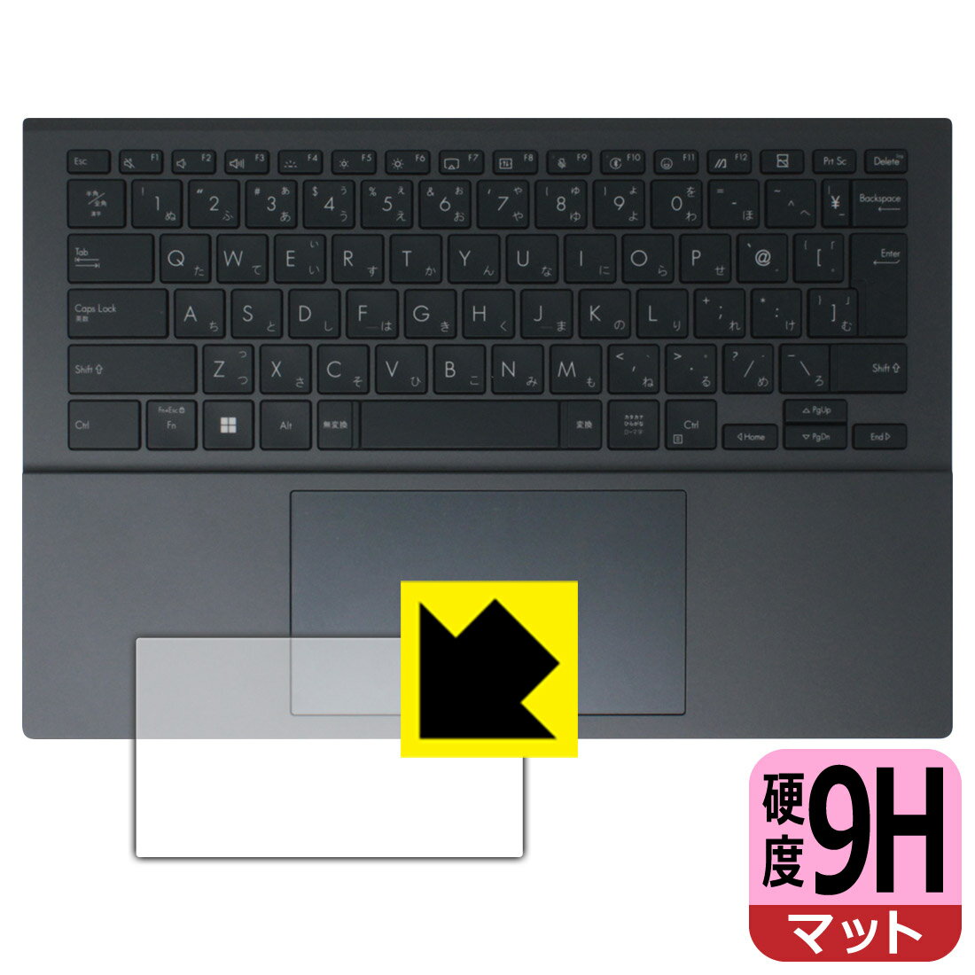 9H高硬度【反射低減】保護フィルム ASUS Zenbook DUO (2024) UX8406MA (タッチパッド用) 日本製 自社製造直販