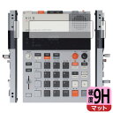 9H高硬度【 反射低減 】保護フィルム teenage engineering EP-133 K.O.II 日本製 自社製造直販
