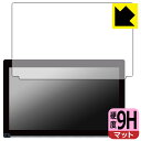9H高硬度【 反射低減 】保護フィルム ホンダ N-VAN専用 8インチプレミアムインターナビ VXM-247VFEi/237VFEi/227VFEi/217VFEi/207VFEi 日本製 自社製造直販(2)
