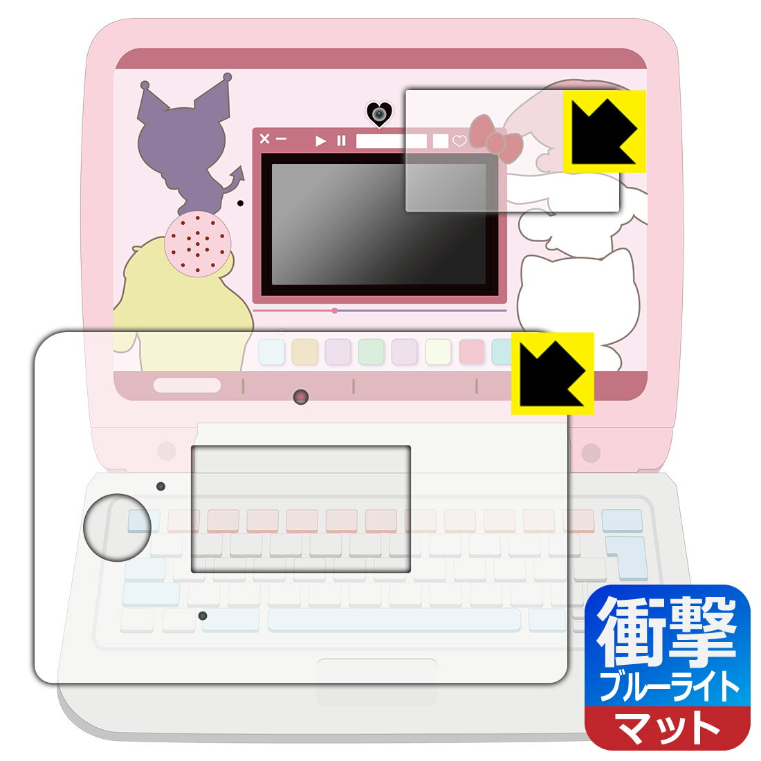 楽天PDA工房カメラでkawaii マウスできせかえ！サンリオキャラクターズ パソコン 用 衝撃吸収【ブルーライトカット】反射低減 保護フィルム （画面用/ふち用） 日本製 自社製造直販