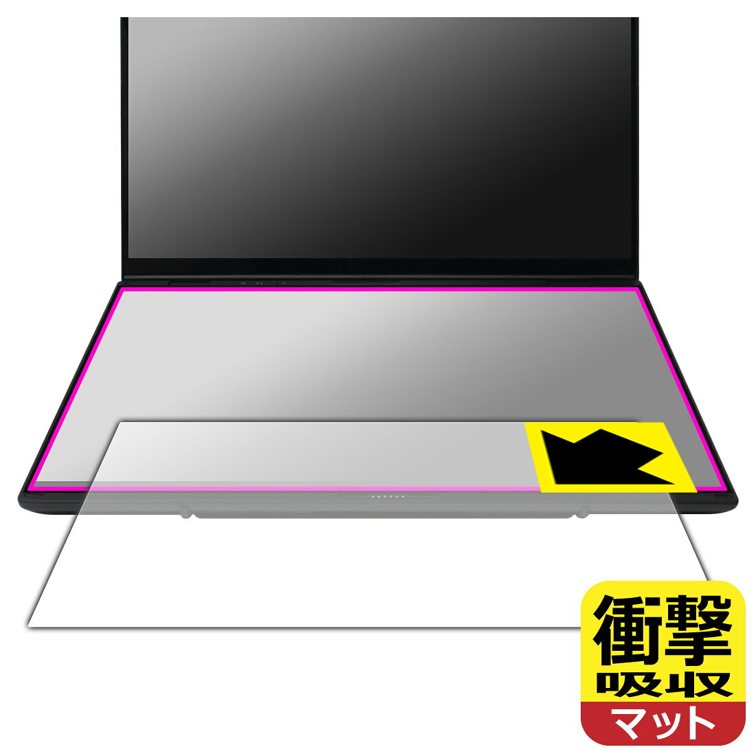 対応機種●対応機種 : ASUS Zenbook DUO (2025) UX8406CA / ASUS Zenbook DUO (2024) UX8406MA専用の商品です。●製品内容 : セカンドディスプレイ用フィルム1枚・クリーニングワイプ1個●特殊素材の衝撃吸収層が外部からの衝撃を吸収し、機器へのダメージをやわらげます。『衝撃吸収(非光沢)の保護フィルム』●安心の国産素材を使用。日本国内の自社工場で製造し出荷しています。 ★貼り付け失敗交換サービス対象商品★ 国内自社工場製造・発送だからできる 安心の製品保証とサポート ■製品保証 お届けした製品が誤っていたり、不具合があった場合などには、お届けから1ヶ月以内にメールにてお問い合わせください。交換等対応させていただきます。[キャンセル・返品（返金・交換）について] ■■貼り付け失敗時の交換サービス■■貼り付けに失敗しても1回だけ無償交換ができます。(失敗したフィルムをお送りいただき、新品に無償交換します。往復の送料のみお客様にご負担をお願いいたします。詳しくは製品に同封の紙をご確認ください) ■■保護フィルム貼り付け代行サービス■■保護フィルムの貼り付け作業に自信がない方には、PDA工房で貼り付け作業を代行いたします。(PDA工房の保護フィルムのみが対象です。詳しくは製品に同封の紙をご確認ください) 衝撃吸収【反射低減】保護フィルム 素材説明 ■衝撃を吸収＆割れない安心感特殊素材の衝撃吸収層がたわむことで衝撃を吸収し、液晶画面や機器へのダメージをやわらげます。ガラスフィルムは割れることがあるため、破損部分でケガをすることがありますが、このフィルムはPET素材ですので、絶対に割れず、安全にお使いいただけます。もちろん割れたカケラが落ちることもありませんので、異物混入などのトラブルも未然に防ぎます。■画面の映り込みを抑える反射防止タイプ！表面に微細な凹凸を作ることにより、外光を乱反射させギラツキを抑える「アンチグレア加工」がされております。屋外での太陽光の映り込み、屋内でも蛍光灯などの映り込みが気になるシーンが多い方におすすめです。また、指紋がついた場合でも目立ちにくいという特長があります。■指紋が目立ちにくい上、フッ素加工で汚れがつきにくい！反射防止のアンチグレア加工で指紋が目立ちにくい上、表面はフッ素コーティングがされており、皮脂や汚れがつきにくく、また、落ちやすくなっています。指滑りはさらさらな使用感です。■抗菌加工で清潔抗菌加工によりフィルム表面の菌の繁殖を抑えることができます。清潔な画面を保ちたい方におすすめです。※抗菌率99.9％ / JIS Z2801 抗菌性試験方法による評価■気泡の入りにくい特殊な自己吸着タイプ接着面は気泡の入りにくい特殊な自己吸着タイプです。素材に柔軟性があり、貼り付け作業も簡単にできます。また、はがすときにガラス製フィルムのように割れてしまうことはありません。貼り直しが何度でもできるので、正しい位置へ貼り付けられるまでやり直すことができます。■安心の日本製最高級グレードの国産素材を日本国内の弊社工場で加工している完全な Made in Japan です。安心の品質をお届けします。 【ポスト投函送料無料】商品は【ポスト投函発送 (追跡可能メール便)】で発送します。お急ぎ、配達日時を指定されたい方は以下のクーポンを同時購入ください。【お急ぎ便クーポン】　プラス110円(税込)で速達扱いでの発送。お届けはポストへの投函となります。【配達日時指定クーポン】　プラス550円(税込)で配達日時を指定し、宅配便で発送させていただきます。【お急ぎ便クーポン】はこちらをクリック【配達日時指定クーポン】はこちらをクリック