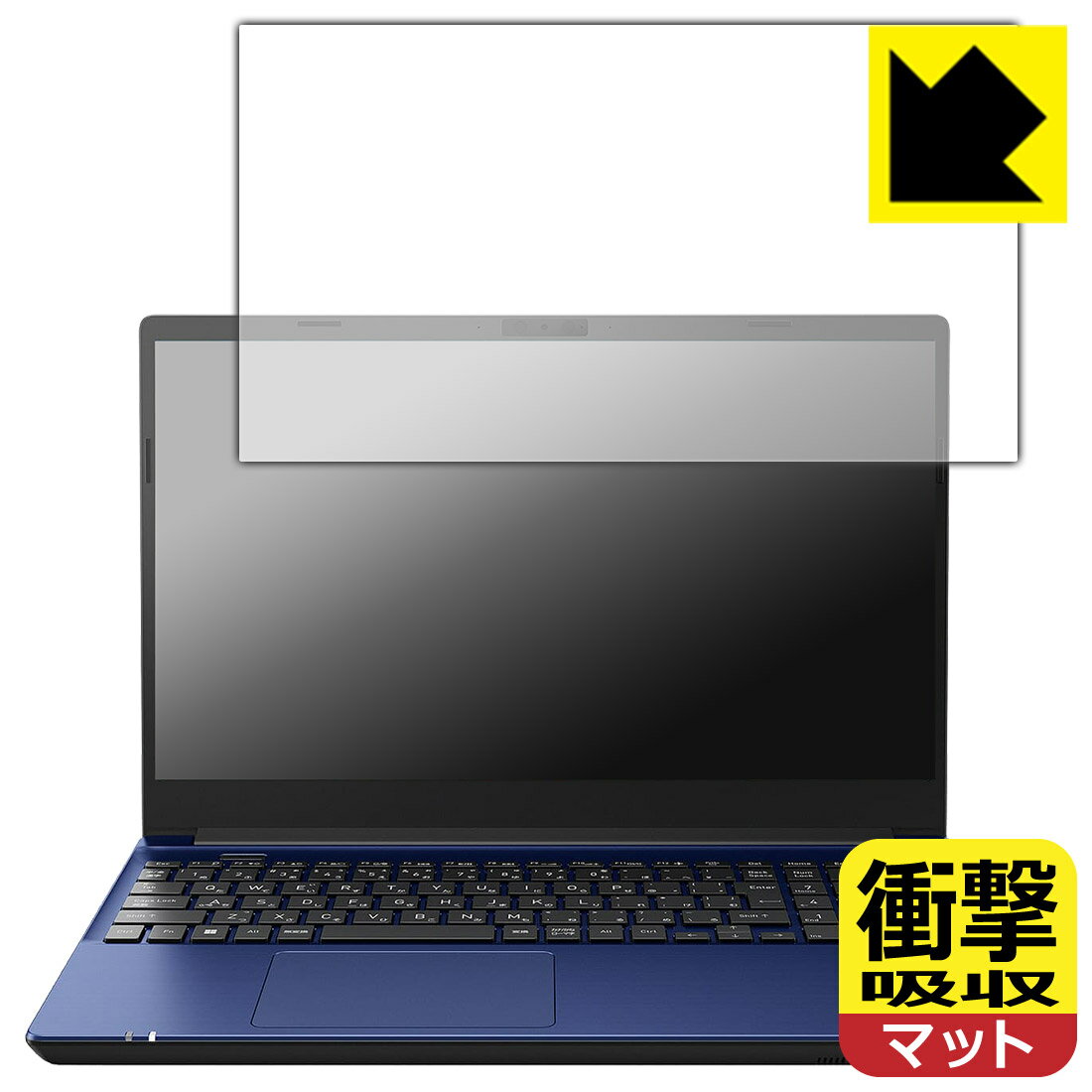 衝撃吸収【 反射低減 】保護フィルム dynabook T9/W, T7/W, T6/W, T5/W 日本製 自社製造直販