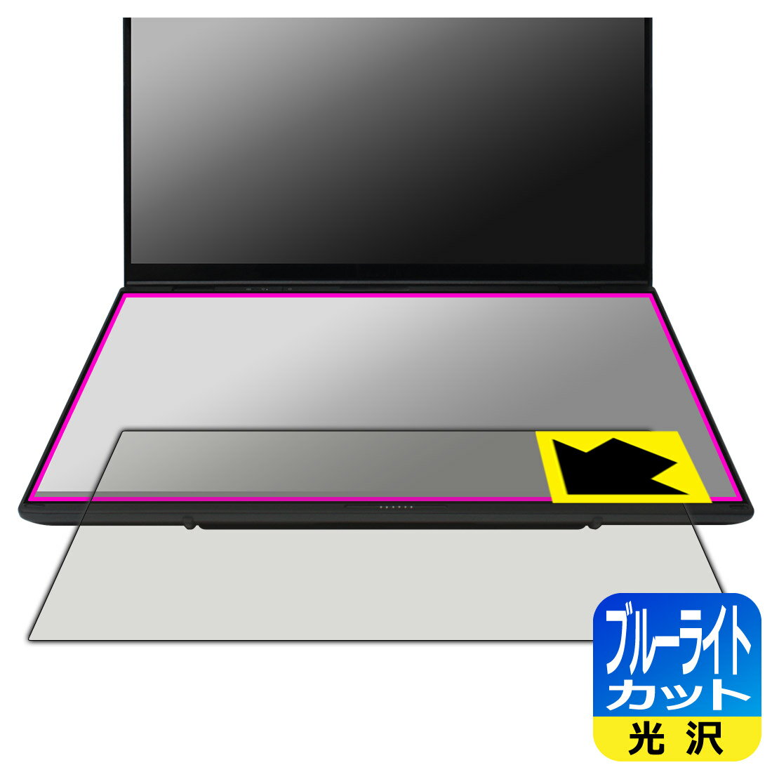 【 スーパーSALE 30%OFF 】ブルーライトカット【 光沢 】保護フィルム ASUS Zenbook DUO (2025) UX8406CA / (2024) UX8406MA (セカンドディスプレイ用) 日本製 自社製造直販